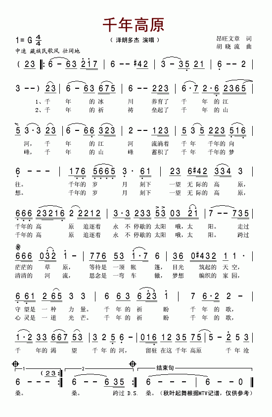 ǧ���ԭ(���ָ��V)1