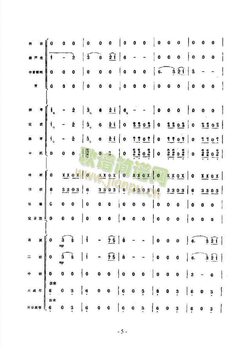 ߅կ��ҹ��(l�� )��(l��i)��(l�� )����(������(l�� )�V)5