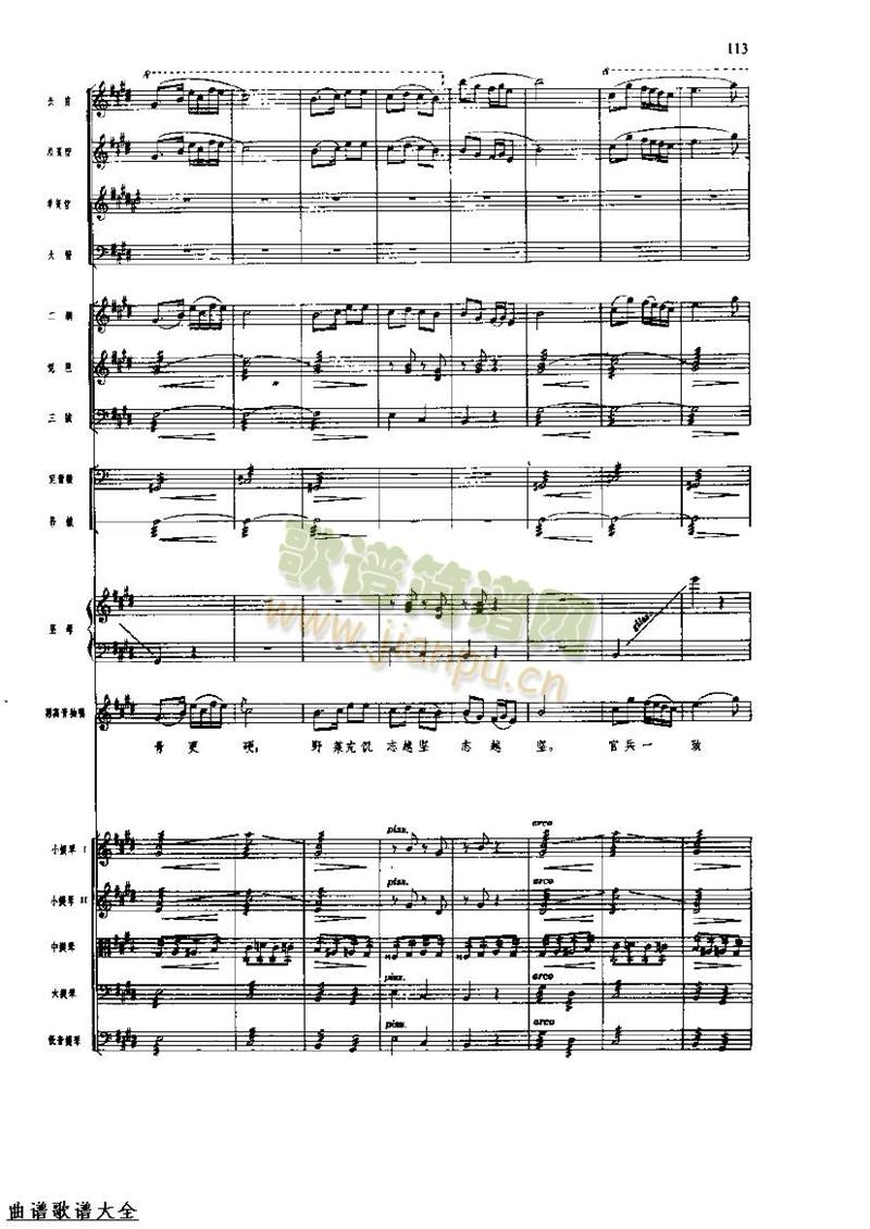 �L(ch��ng)���M��112-119(���V)8