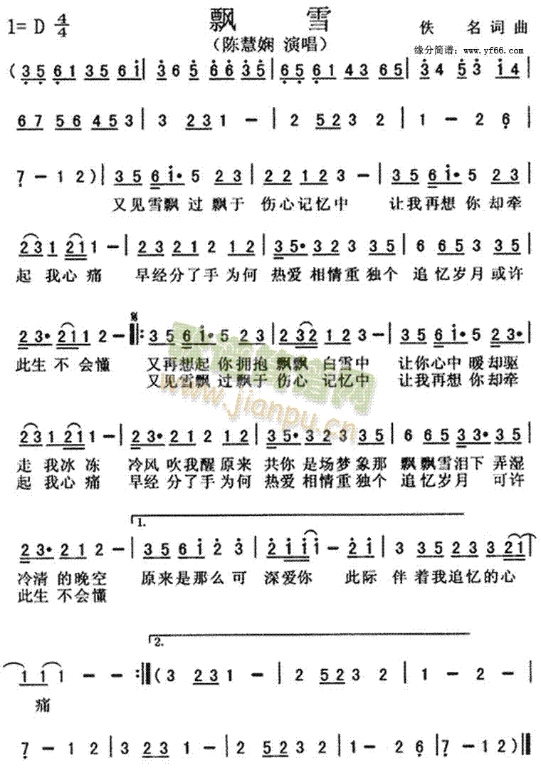 �hѩ(���ָ��V)1