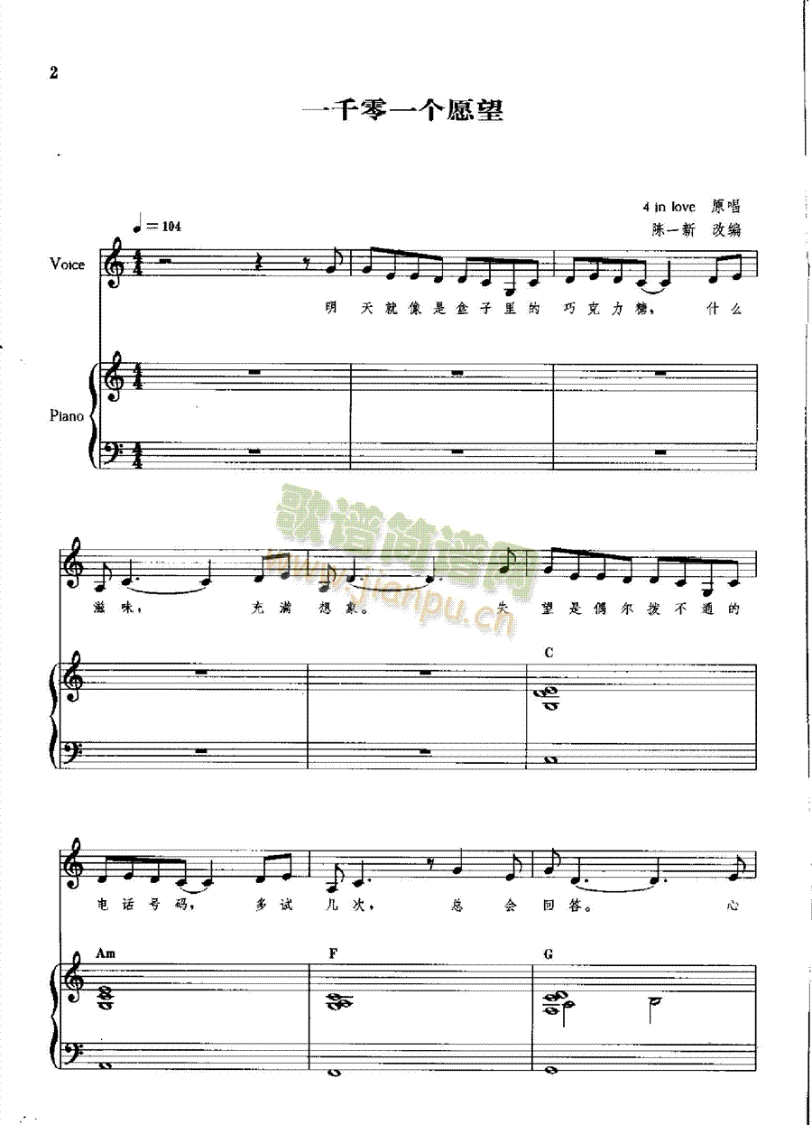 һǧ��һ��(g��)Ը�������(l��i)��ٰ����V(����V)1