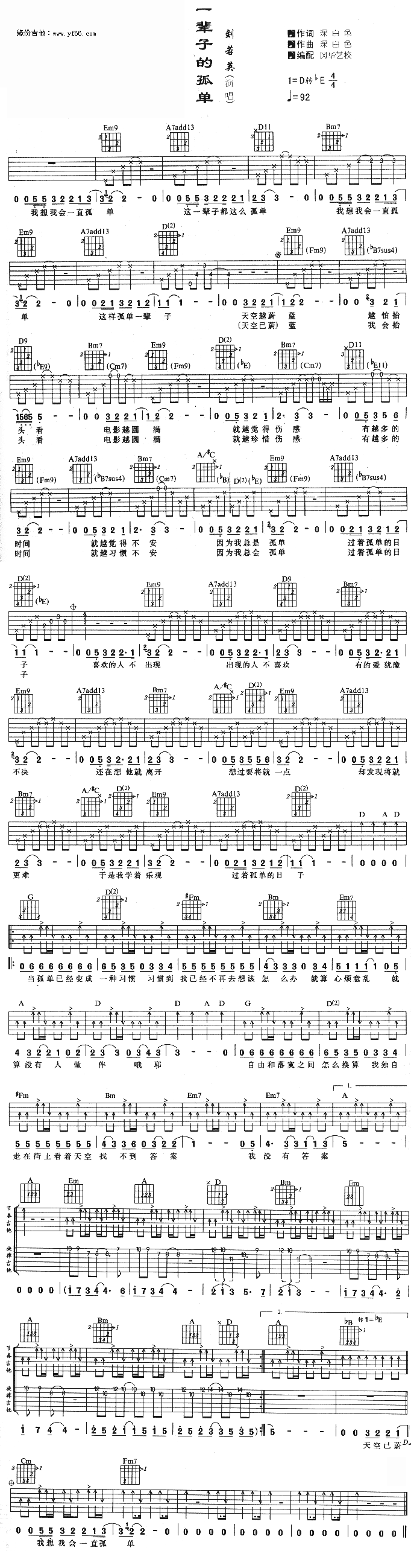 һ݅�ӵĹ�(���ָ��V)1