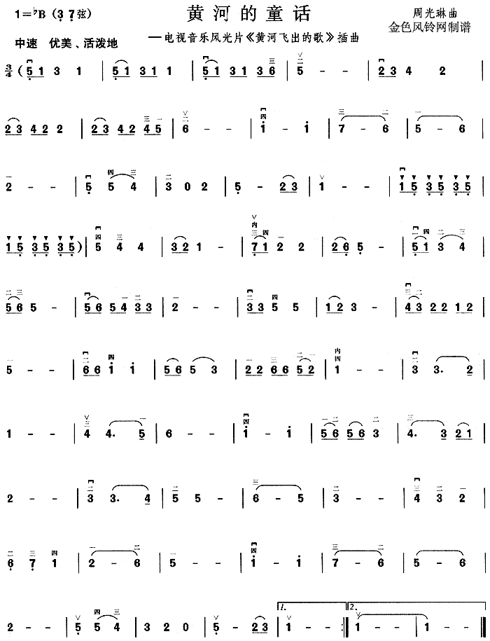 �S�ӵ�ͯԒ(hu��)(�����V)1