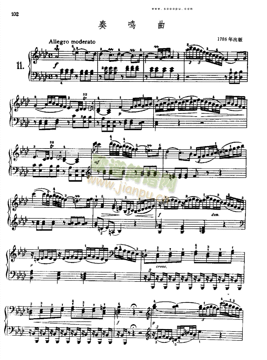 ���Q��ʮһ1786������I�P(p��n)�(l��i)���(����V)1