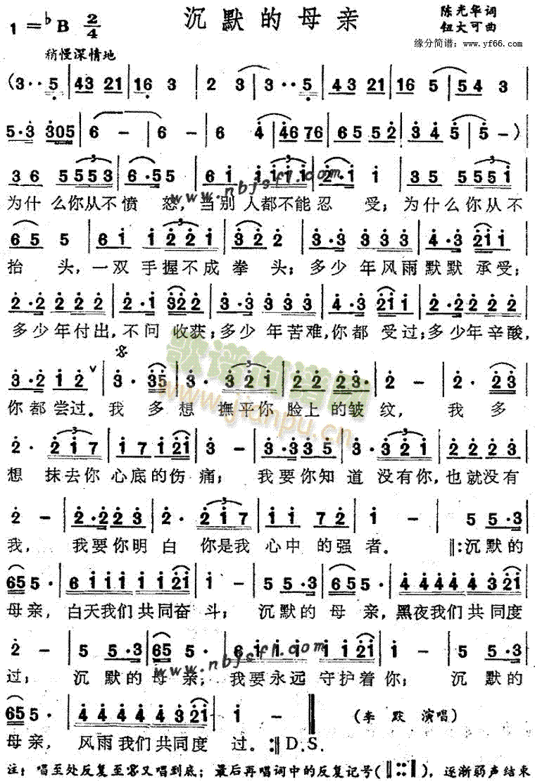 ��Ĭ��ĸ�H(���ָ��V)1