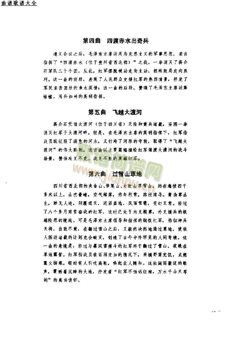 �L(ch��ng)���M��0-7(���V)3