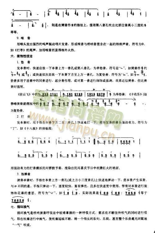 �����̷��f(shu��)��(����V)9