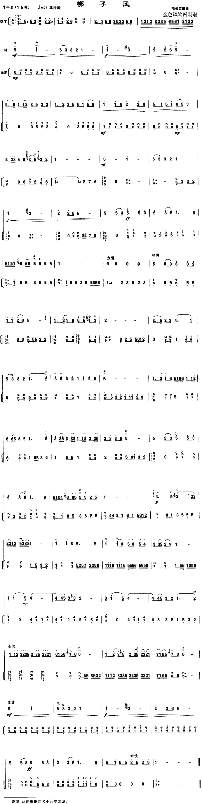 �����L(f��ng)(���ָ��V)1