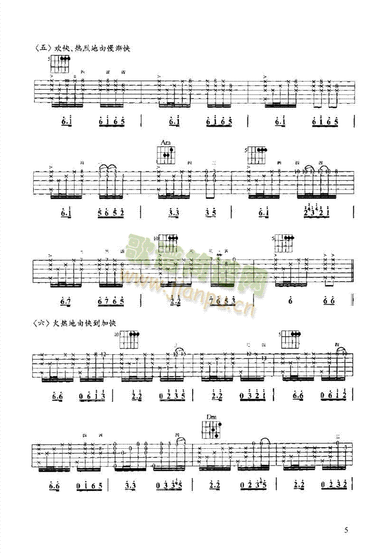 �������������(l��i)�ŵ�(������(l�� )�V)5