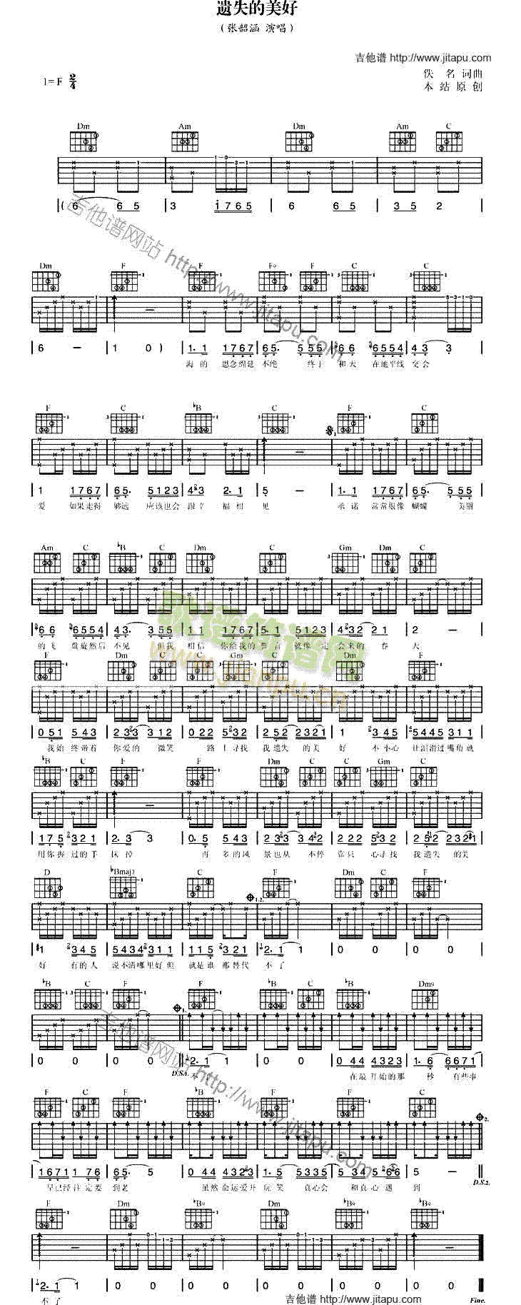 �zʧ������(�����V)1