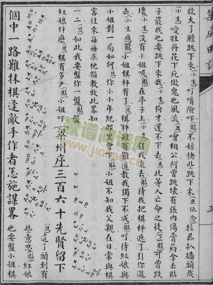 ����ӛ-����:1-6(����)6