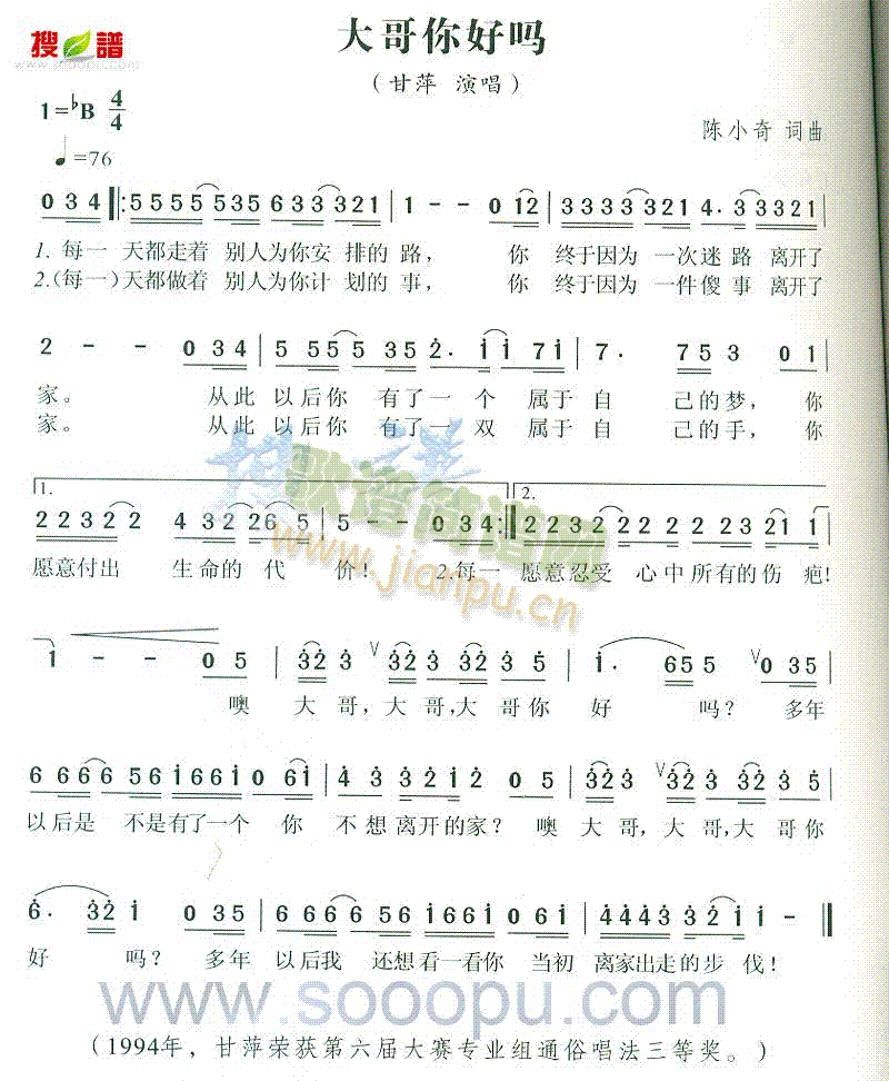 �����Æ�(���ָ��V)1