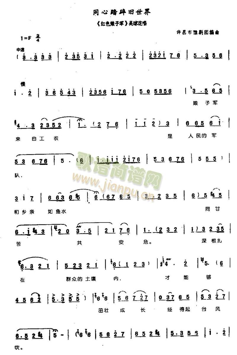 ͬ��̤���f����0003(����)1