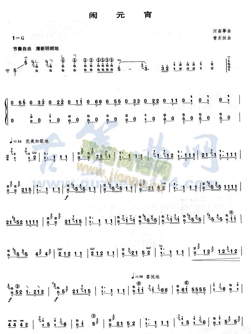 �[Ԫ��(�Ź~�P���V)1