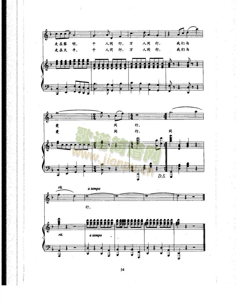 �҂��c��(��i)ͬ�и����(l��i)��ٰ����V(������(l�� )�V)3