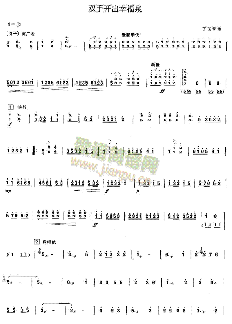 �p���_(k��i)���Ҹ�Ȫ(������(l�� )�V)1