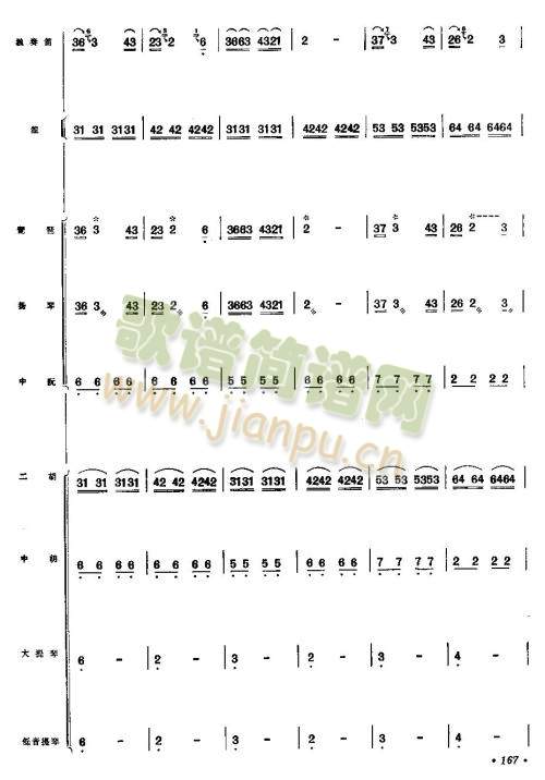 ��ɽ��1-7(��ʒ�V)7