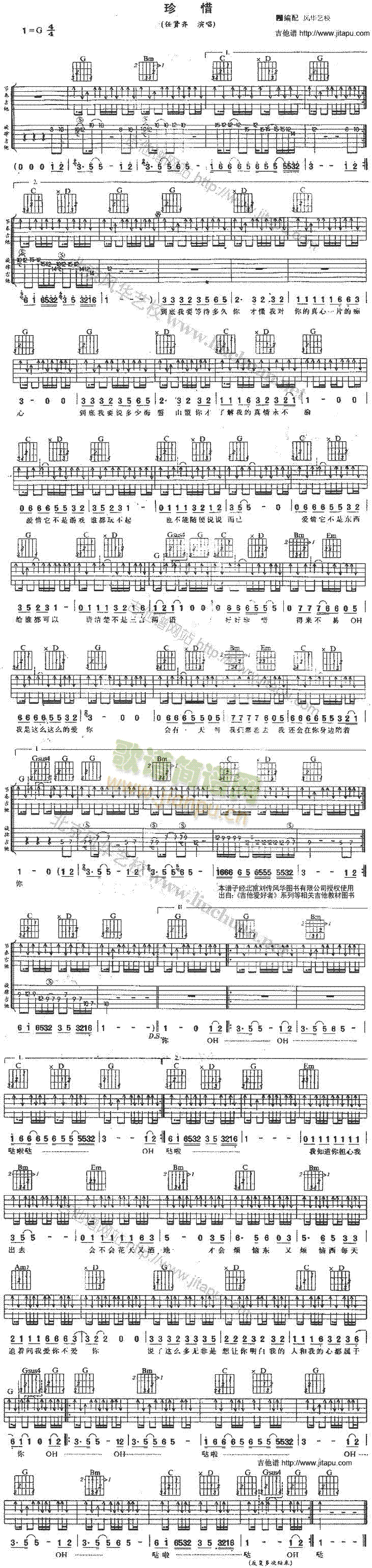 ��ϧ(�����V)1