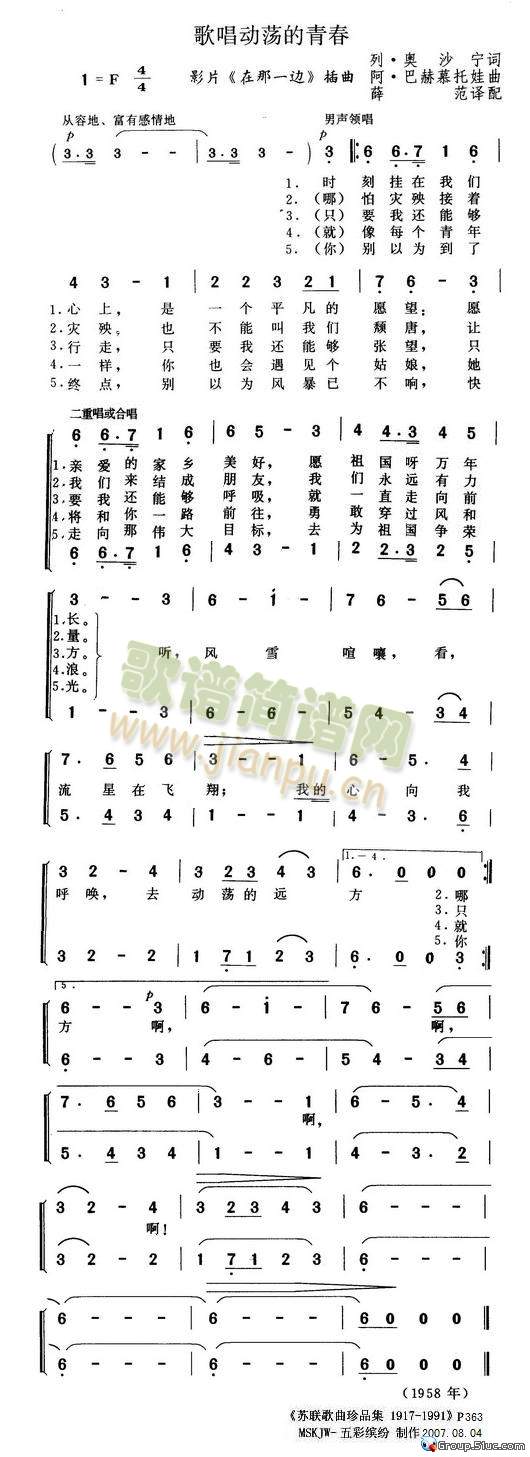 �質��(d��ng)ʎ���ഺ(���ָ��V)1