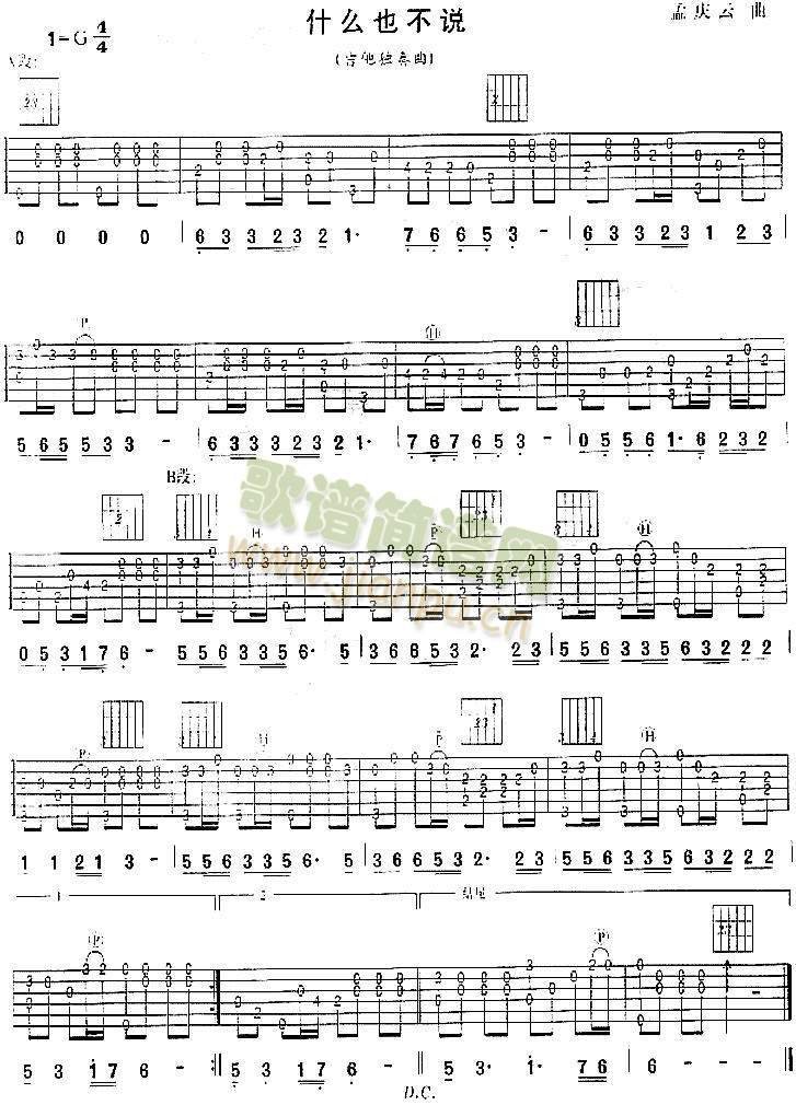 ʲôҲ���f(shu��)(����)1