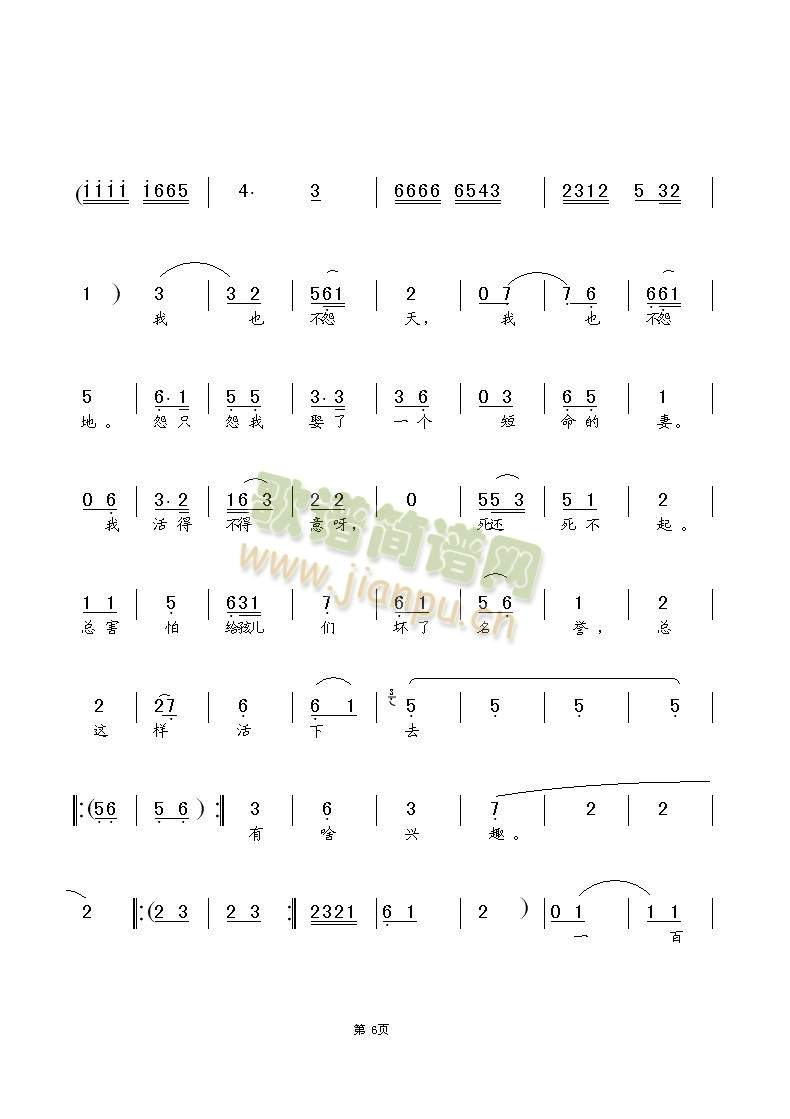 �Ґ�(��i)�ҵ�7(����)6