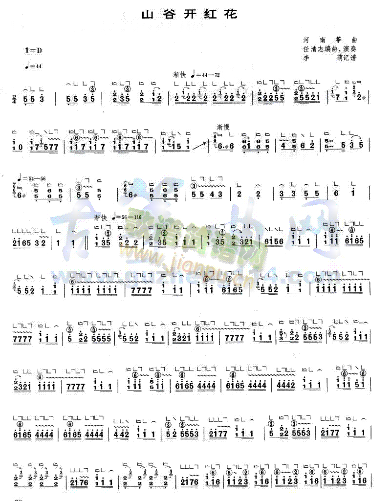 ɽ���_(k��i)�t��(�Ź~�P���V)1