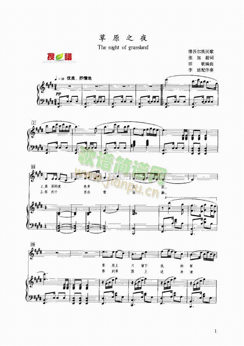 ��ԭ֮ҹ�I�P(p��n)�(l��i)���(������(l�� )�V)1