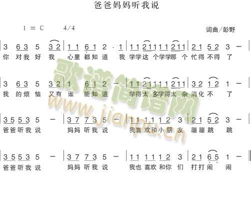 �ְ֋��� (t��ng)���f(shu��)(���ָ��V)1