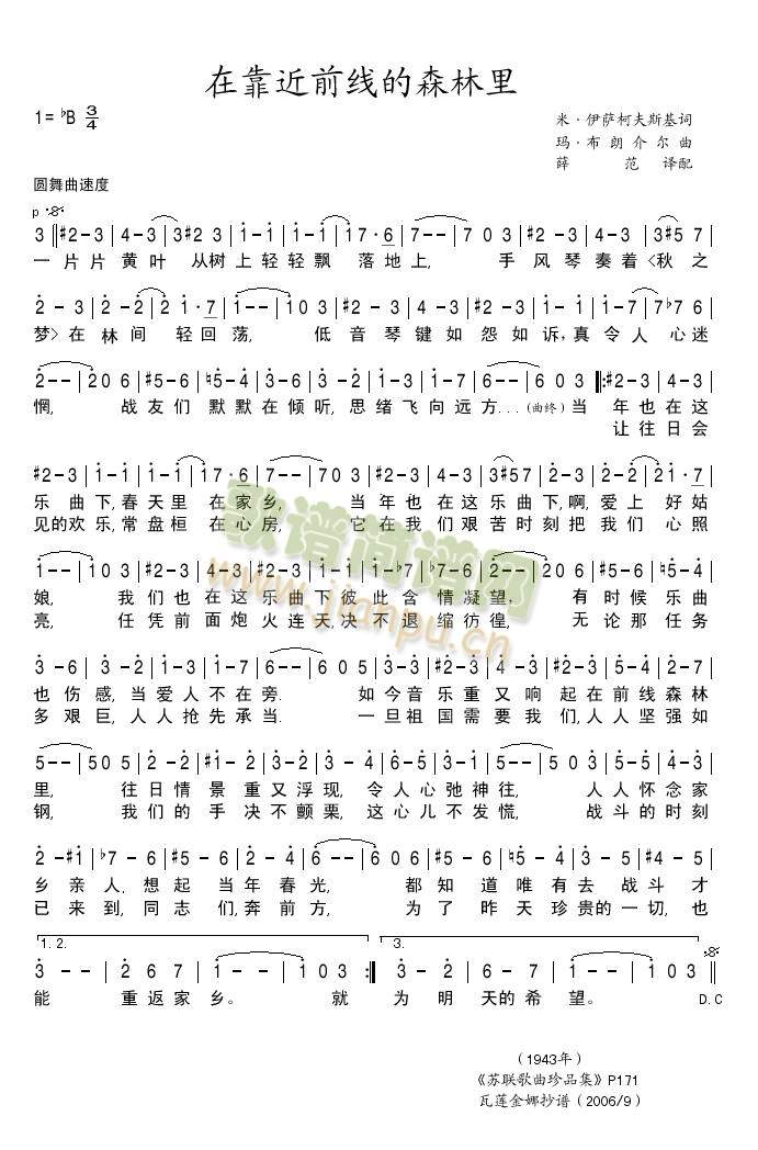 �ڿ���ǰ��(xi��n)��ɭ����(���ָ��V)1