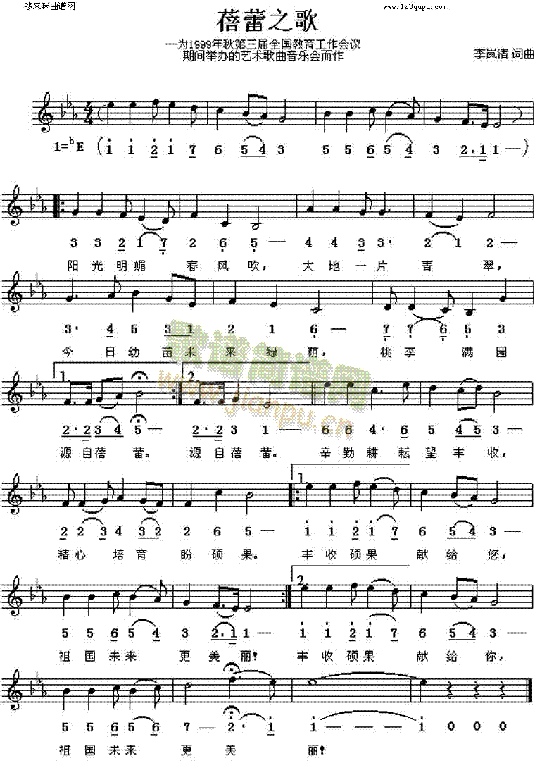 ����֮��(���ָ��V)1