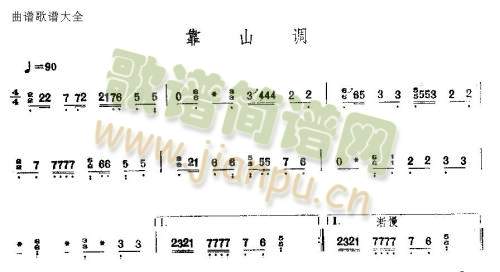 ��ɽ�{(�Ź~�P���V)1