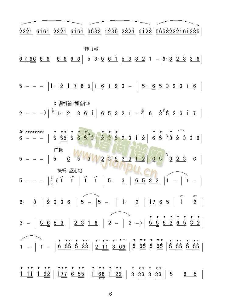 �t���y��(���ָ��V)6