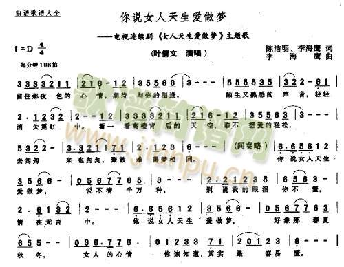 ���f(shu��)Ů��������(��i)����(m��ng)(���ָ��V)1