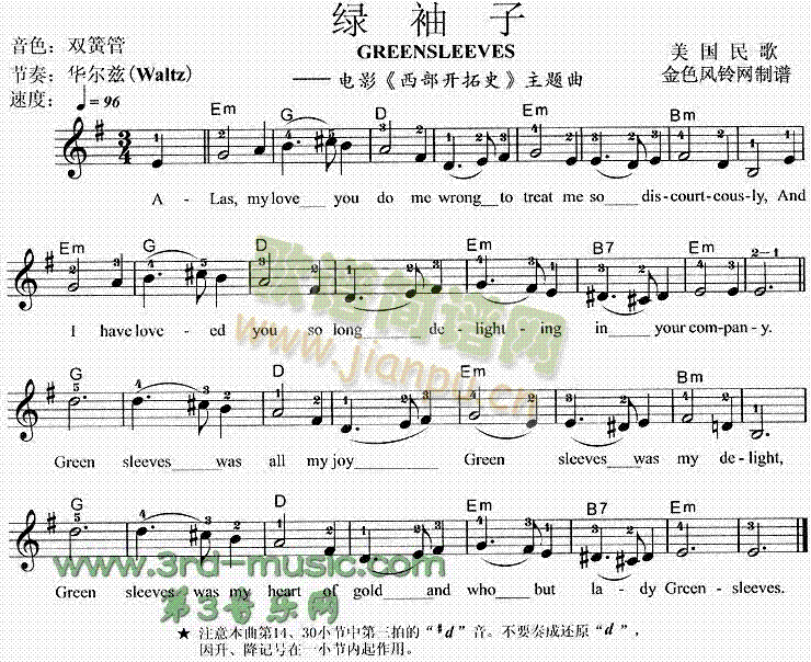 �G����Greensleeves(������V)1