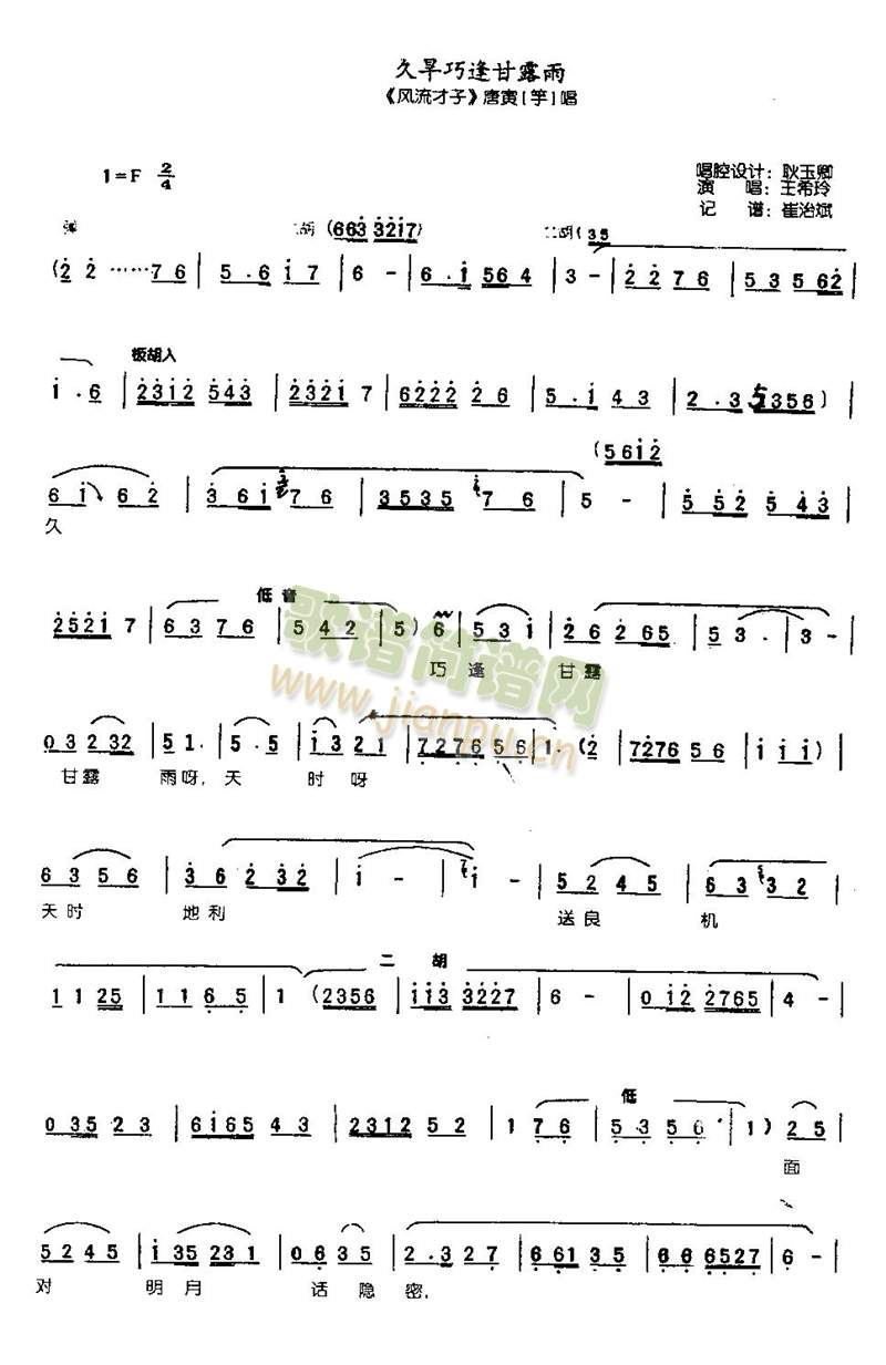 �ú��ɷ��¶��0005(����)1