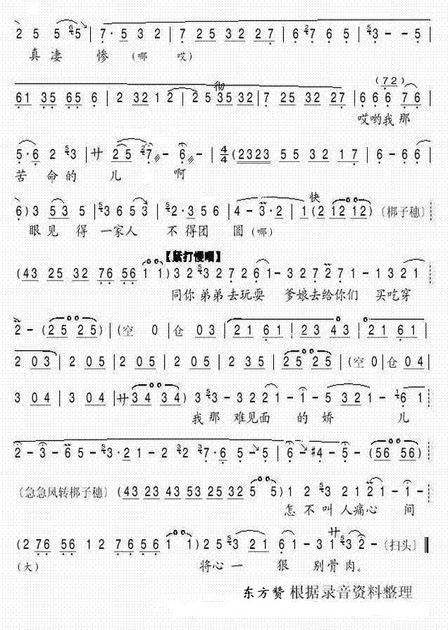 �e��-�u���x��(���ָ��V)1