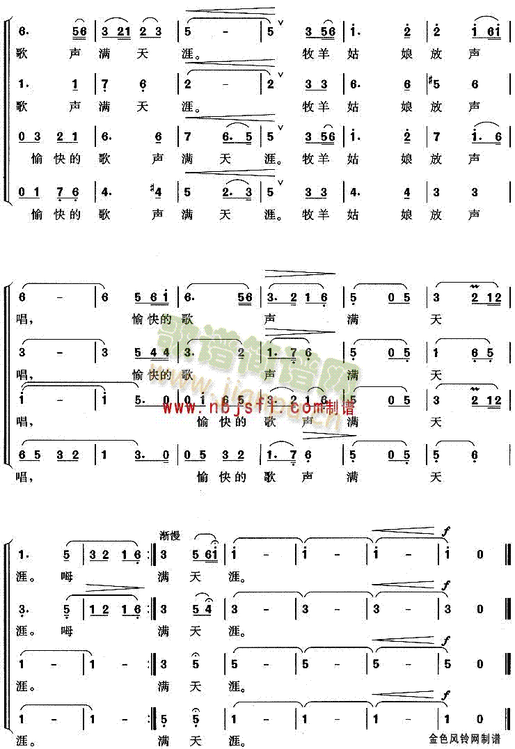 �����Ĳ�ԭ�ҵļ�(�ϳ��V)3