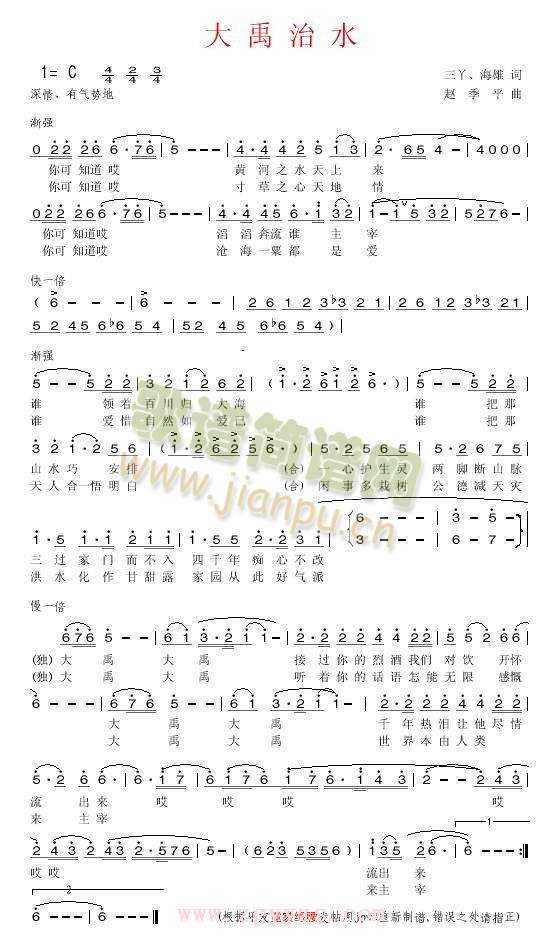 ������ˮ(���ָ��V)1