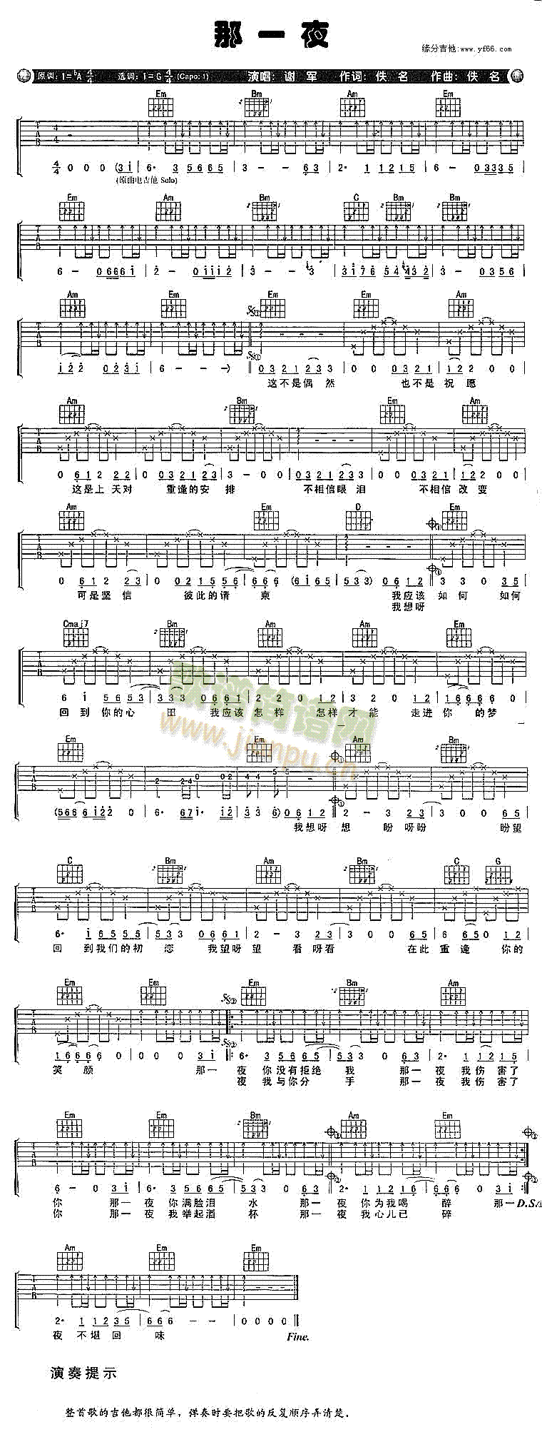 ��һҹ(�����V)1