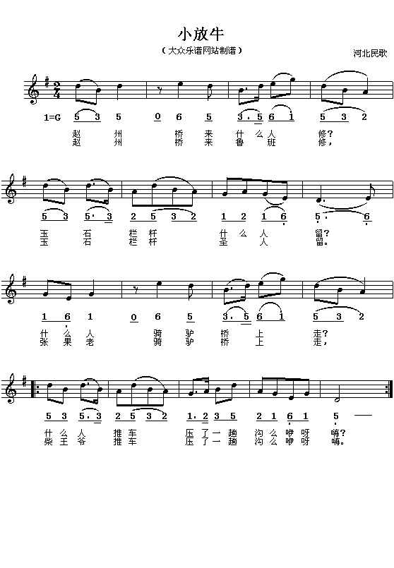 �ӱ���裺С��ţ(����V)1