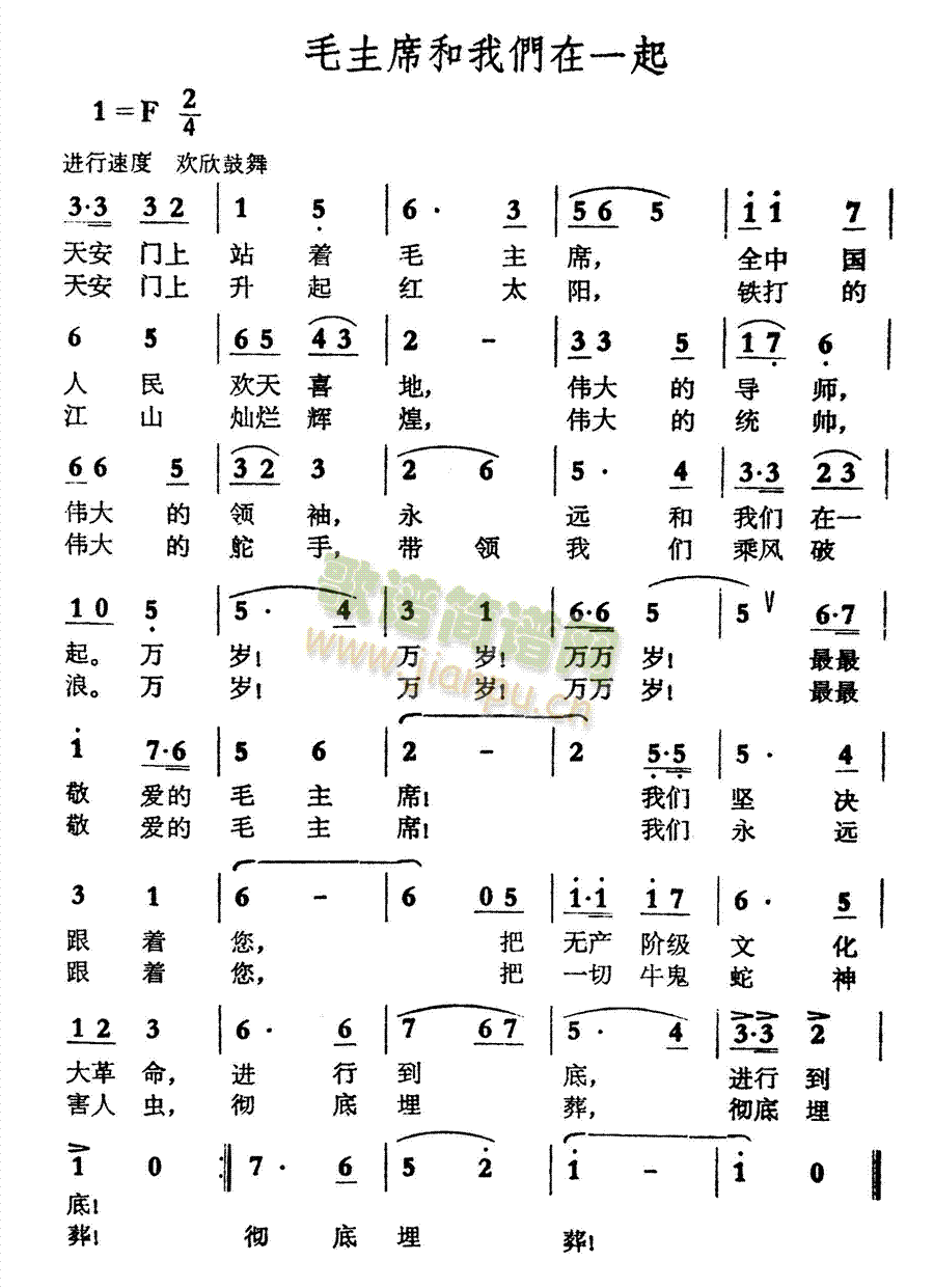 ë��ϯ���҂���һ��(���ָ��V)1