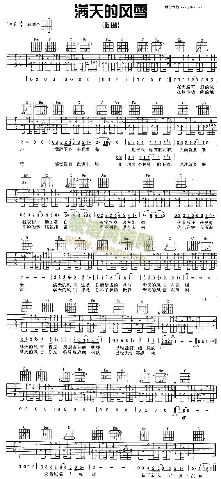 �M(m��n)����L(f��ng)ѩ(�����V)1