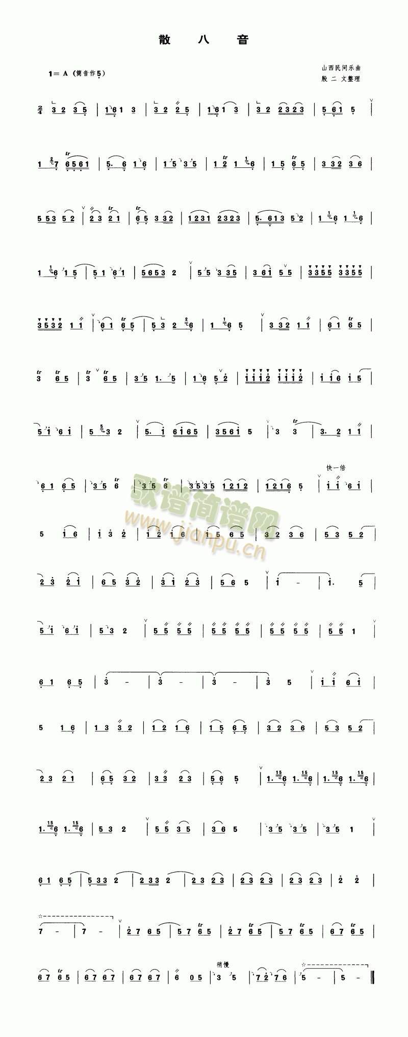 ɢ����(��ʒ�V)1