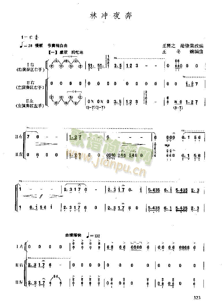 �֛_ҹ��(�Ź~�P���V)1