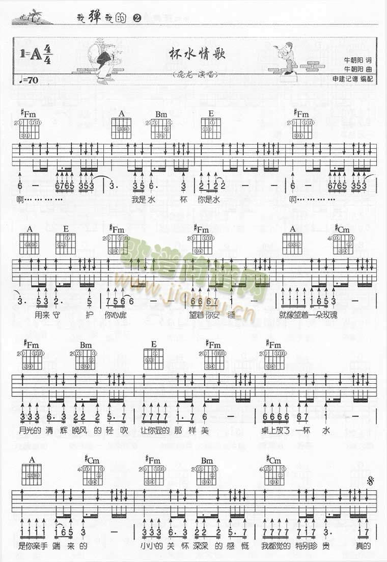 ��ˮ���(�����V)1