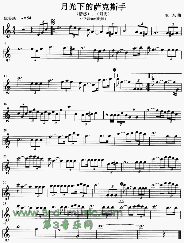 �¹��µ��_��˹��(�_��˹�V)1