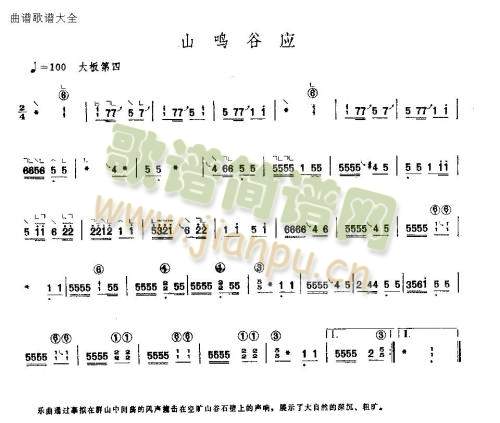 ɽ�Q�ȑ�(�Ź~�P���V)1