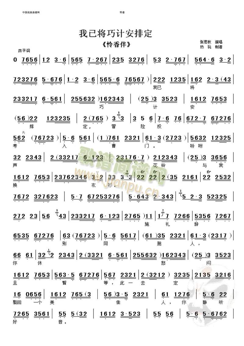 ���ь���Ӌ���Ŷ�(����)1