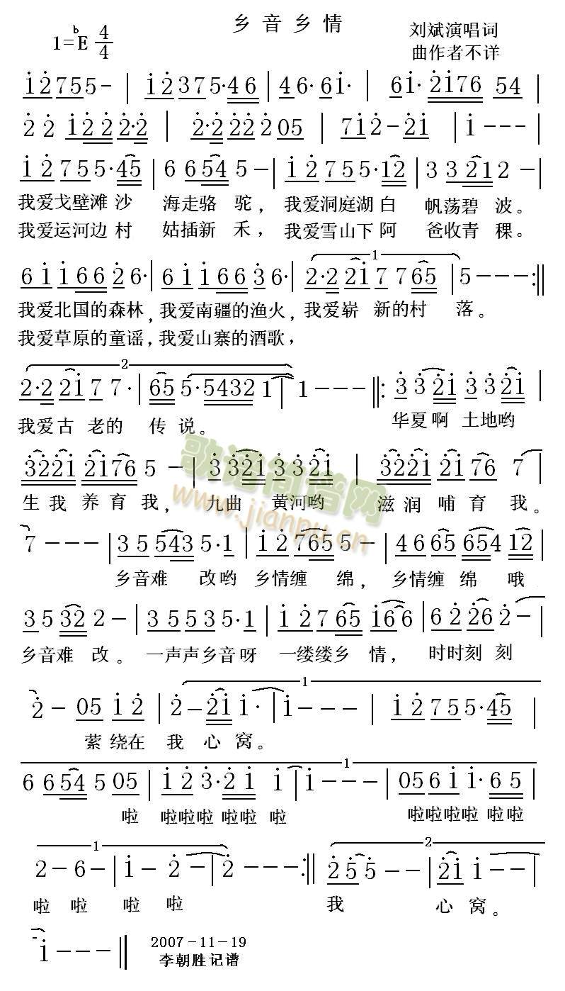 �l���l��(���ָ��V)1