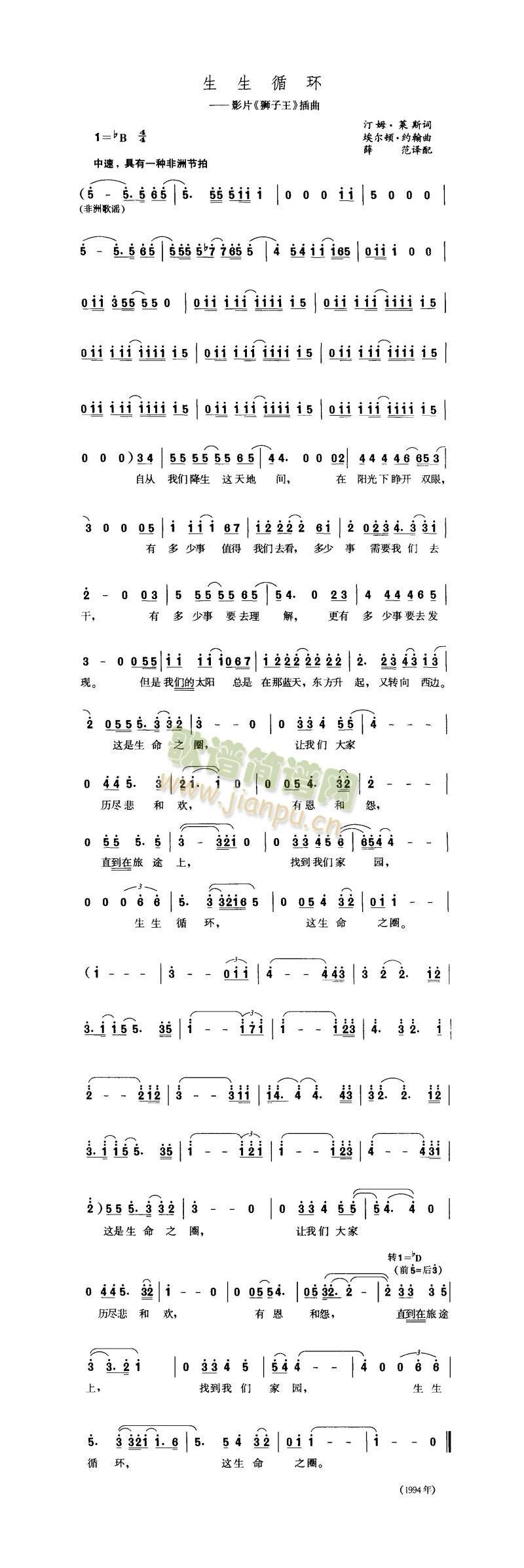 ����ѭ�h(hu��n)(���ָ��V)1